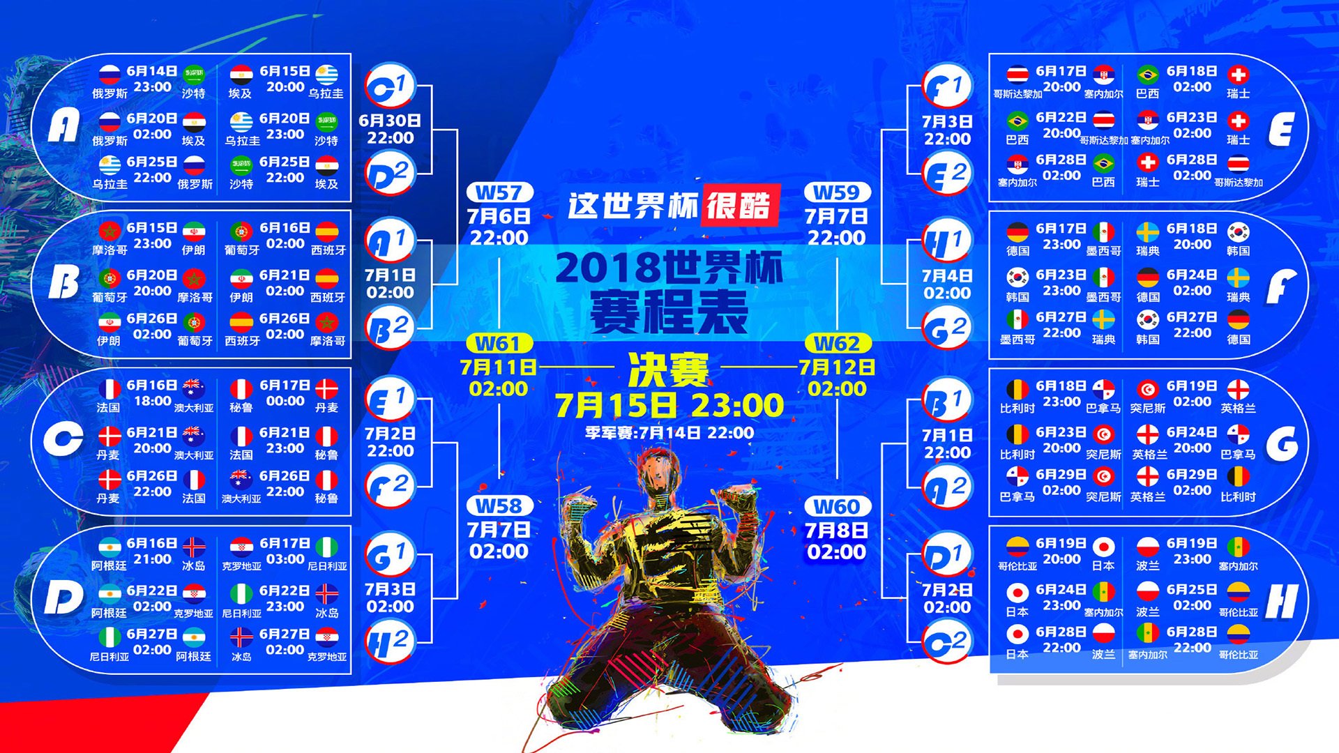 中超联赛观众人数持续增长，球迷热情高涨，中超联赛观看人数